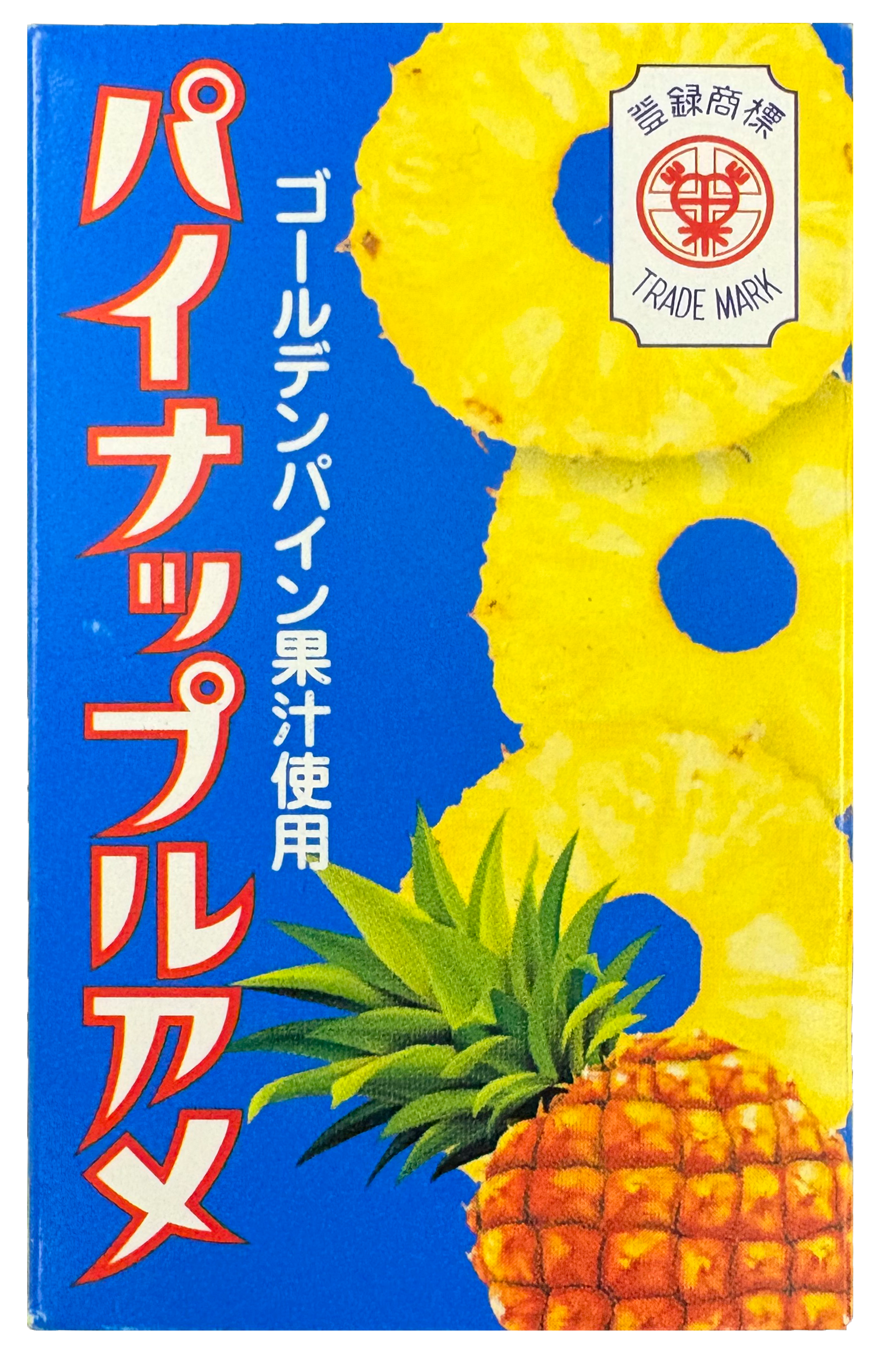 일본 파인애플아메 45g
